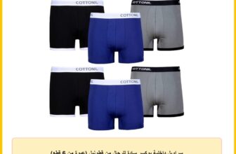سراويل داخلية بوكسر سادة للرجال من قطونيل (عبوة من 6 قطع)