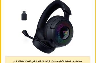 سماعة رأس لاسلكية للألعاب من ريزر كراكين V4 (3 اوضاع اتصال، مشغلات تراي فورس 40 ملم، إضاءة سماعات RGB 9، تعديلات المزج ومستوى الصوت، صوت THX) أسود