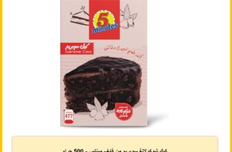 كيك شوكولاتة سوبريم من فايف مينتس – 500 جرام