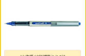 بكرة حبر يوني بول 148151 0.4 ملم اي Ub-157 – ازرق