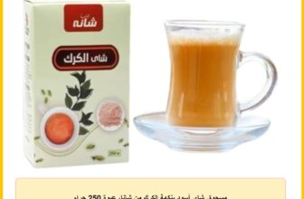 مسحوق شاي أسود بنكهة الكرك من شانا، عبوة 250 جرام