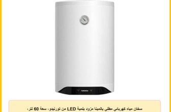 سخان مياه كهربائي مطلي بالمينا مزود بلمبة LED من تورنيدو، سعة 60 لتر، أبيض، موديل TEEE-60MW.