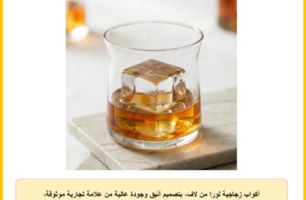أكواب زجاجية لورا من لاف، بتصميم أنيق وجودة عالية من علامة تجارية موثوقة، مثالية للمياه، والمشروبات الغازية، والعصائر، والكوكتيل، وعصائر السموذي، سعة 362 مل – 6 قطع