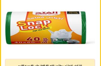 لفة أكياس قمامة أبو ربيطة من الفتح، 40 قطعة، مقاس 40 سم × 60 سم