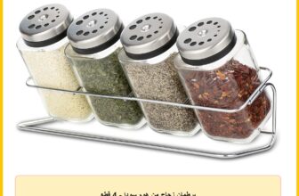 برطمان زجاج من هوم سودا – 4 قطع