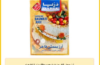 أرز بسمتي فاخر من داريا، حبوب جافة، وزن 1 كيلوجرام
