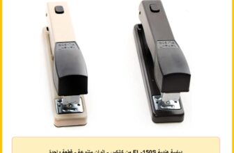 دباسة هندية FL-150S من كانكس – الوان متنوعة – قطعة واحدة