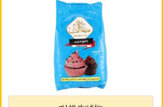 سنبلة الفرات دقيق الكيك 1 كجم
