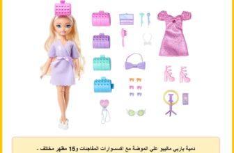 دمية باربي ماليبو علي الموضة مع اكسسوارات المفاجئات و15 مظهر مختلف – JGG38