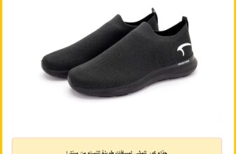 حذاء كور للمشي لمسافات طويلة للنساء من مينترا