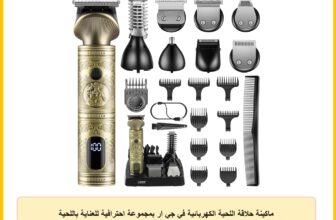 ماكينة حلاقة اللحية الكهربائية في جي ار بمجموعة احترافية للعناية باللحية للرجال مع شفرات لتشذيب الشعر للوجه والجسم والانف والشارب مناسبة هدايا 7 1 106