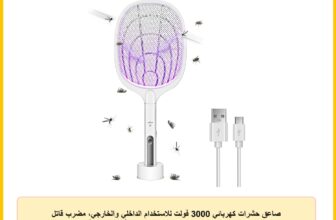 صاعق حشرات كهربائي 3000 فولت للاستخدام الداخلي والخارجي، مضرب قاتل البعوض قابل لإعادة الشحن بمنفذ USB (ألوان متنوعة)
