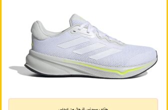 حذاء ريسبونس للرجال من اديداس