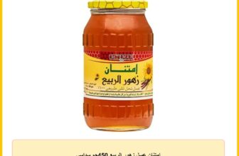 امتنان عسل زهور الربيع 450جم سداسي