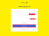 كيف اطلب من نون