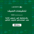 Lacoste Coupon 10% OFF Total Order
