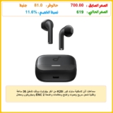 سماعات أذن لاسلكية ساوند كور K20i من انكر ببلوتوث ووقت تشغيل 36 ساعة وتقنية شحن سريع وصوت واضح ومكالمات واضحة ENC 2 وميكروفون ومعادل مخصص وتصنيف IPX5 وتحكم عبر التطبيق، (أسود) ضمان 18 شهر
