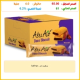 بسكويت تمر – 12 قطعة