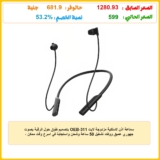 سماعة اذن لاسلكية مزدوجة لايت OEB-311 بتصميم طوق حول الرقبة بصوت جهوري عميق ووقت تشغيل 50 ساعة وشحن واستجابة في اسرع وقت ممكن ، تقنية اي ان سي، طوق رقبة مريح ومقاومة للعرق من اورايمو