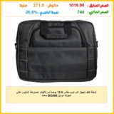 شنطة كتف لجهاز لاب توب مقاس 15.6 بوصة من لافينتو مصنوعة النايلون عالي الجودة موديل BG686 متعدد