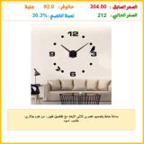 ساعة حائط بتصميم عصري ثلاثي الأبعاد مع تفاصيل طيور، من هوم جالاري، خشب، أسود