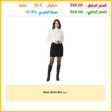Mini Skirt Slit أسود