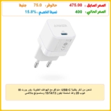شاحن من أنكر بتقنية USB-C، متوافق مع الهواتف الخلوية، باور بورت III كيوب 20 واط، لسلسلة آيفون 15/14/13 وسامسونج جالاكسي
