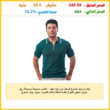 تيشرت بولو منسوج للرجال من وايت ايجل – ملابس منسوجة بسوستة ربع، سويتر صيفي كاجوال بقصة ضيقة وأكمام قصيرة، سويتر بولو منسوج