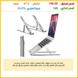 حامل لاب توب من يزليكيو، حامل كمبيوتر وتابلت، حامل لابتوب مريح من الالومنيوم قابل للتعديل بـ6 زوايا، حامل سطح المكتب المحمول متوافق مع ماك بوك وايباد واتش بي وديل ولينوفو 10-15.6 بوصة – فضي
