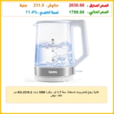 غلاية زجاج للمشروبات الساخنة، سعة 1.7 لتر، وقدرة 1850 وات، KG-2318-2 من تانك، أبيض