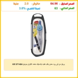 KR 971484 برجل من كى رود معدن بقلم علبه بلاستيك متعدد الالوان موديل