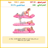 سرير هوائي جيلو ذا ليلو مزود بفتحة في المنتصف للحوامل – بينك، من هابليني، زهري، مواد مختلطة