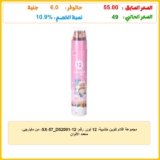 مجموعة اقلام تلوين خشبية، 12 لون. رقم: SX-57_DS2001-12، من مايارجي، متعدد الألوان