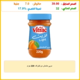 مربى مشمش من فيتراك، 220 جرام