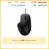 ماوس ضوئي سلكي للالعاب N500 من رابو – لون اسود