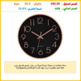 ساعة حائط كوارتز صامتة مزخرفة حديثة من ريلان، تصميم كلاسيكي بدون تكتكة تعمل بالبطارية دائرية سهلة القراءة للغرفة/المنزل/المطبخ/غرفة النوم/المكتب/المدرسة، 30.4 سم (وردي أسود)