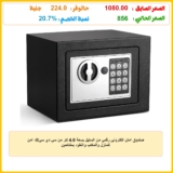 صندوق امان الكتروني رقمي من الستيل بسعة 4.6 لتر من سي دي سي®، امن للمنزل والمكتب والنقود بمفتاحين