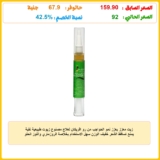 زيت معزز يعزز نمو الحواجب من رو افريكان لعلاج مصنوع زيوت طبيعية نقية يمنع تساقط الشعر خفيف الوزن سهل الاستخدام بخلاصة الروزماري واللوز الحلو 15 مل
