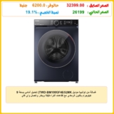 غسالة من توشيبا موديل TWD-BM100GF4EG(MK) تحميل أمامي بسعة 9 كيلوجرام باللون الرمادي مع فقاعات ألترا دقيقة وبخار واتصال واي فاي