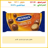 ماكفيتيز بسكويت نيبلز بالكراميل – 37 جم