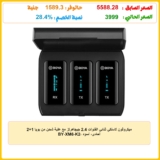 ميكروفون لاسلكي ثنائي القنوات 2.4 جيجاهرتز مع علبة شحن من بويا 1+2 BY-XM6-K2، أحادى، أسود