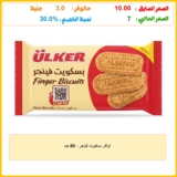 أولكر بسكويت فينجر – 80 جم