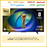 توشيبا تلفزيون فيدا الذكي 65 بوصة بدقة 4 كيه الترا اتش دي، دولبي فيجن اتموس، محسن الذكاء الاصطناعي HDR ووضع اللعب – 65C350RP