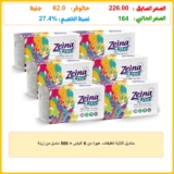 مناديل ثلاثية الطبقات، عبوة من 6 أكياس × 500 منديل من زينة