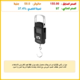 ميزان رقمي LCD من اوريجلام محمول باليد بوزن 50 كجم إلكتروني للأستخدام أثناء السفر خطاف الصيد البريدي مع شاشة بإضاءة خلفية لدرجة الحرارة أسود 160.0 غرامات