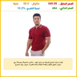 تيشرت بولو منسوج للرجال من وايت ايجل – ملابس منسوجة بسوستة ربع، سويتر صيفي كاجوال بقصة ضيقة وأكمام قصيرة، سويتر بولو منسوج