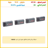 استيكة من فابر كاستل، 4 قطع، صغيرة، لون أسود، 188930