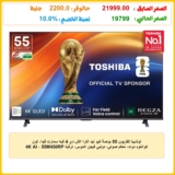 توشيبا تلفزيون 55 بوصة كيو ليد الترا اتش دي 4 كيه سمارت فيدا، لون كوانتوم دوت، تحكم صوتي، دولبي فيجن اتموس، ترقية 4K AI – 55M450RP