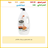 جل استحمام هابينس من ديفا، سعة 4 لتر