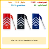 مجموعة أقلام روتو هرم 0.7 مم (أزرق، أسود، أحمر) 36 قلمًا